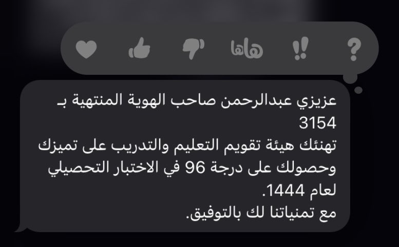 xkmr4's tweet photo. بسم الله الرحمن الرحيم 
ثريد مذاكرتي لإختبار التحصيلي 2023 حصلت منها على درجة ٩٦ ولله الحمد / https://t.co/KXlevGb5n9