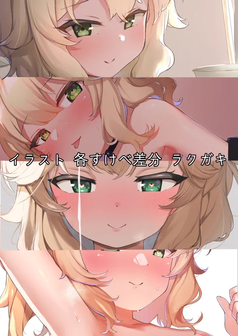 【C102新刊】 「Momomomomomo」  櫻井桃華のR-18イラスト本になります! メロンブックスさんで予約開始したのでぜひよろしくお願いします!! 