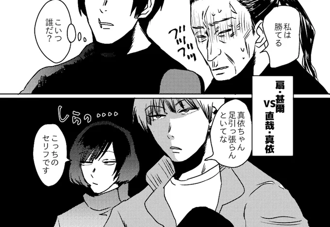 やっと終わりが見えてきました!!!!