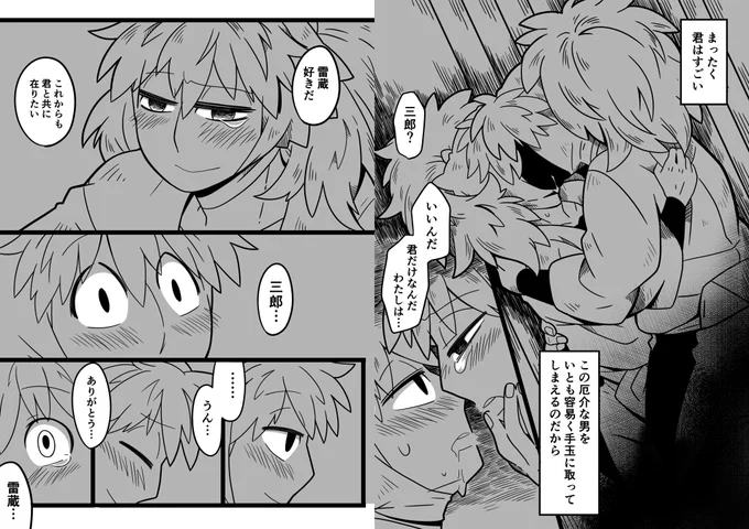 22 