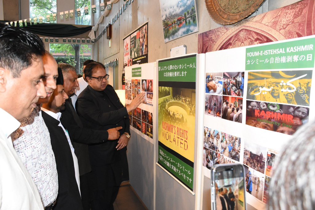 PkPublicDiplo's tweet photo. ❗️A photo exhibition to mark Youm-e-Istehsal organized at @PakinJapan 

🍁#KashmiriLivesMatter https://t.co/5cHPSuT4py