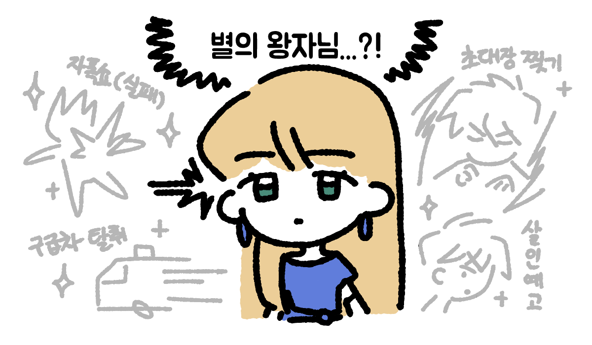 건담윙 2화
여기서 같이보던 가족들 탈주함
ㅠ ㅠ ㅠ