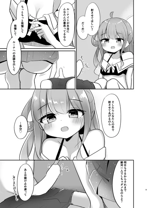 (2/3) 