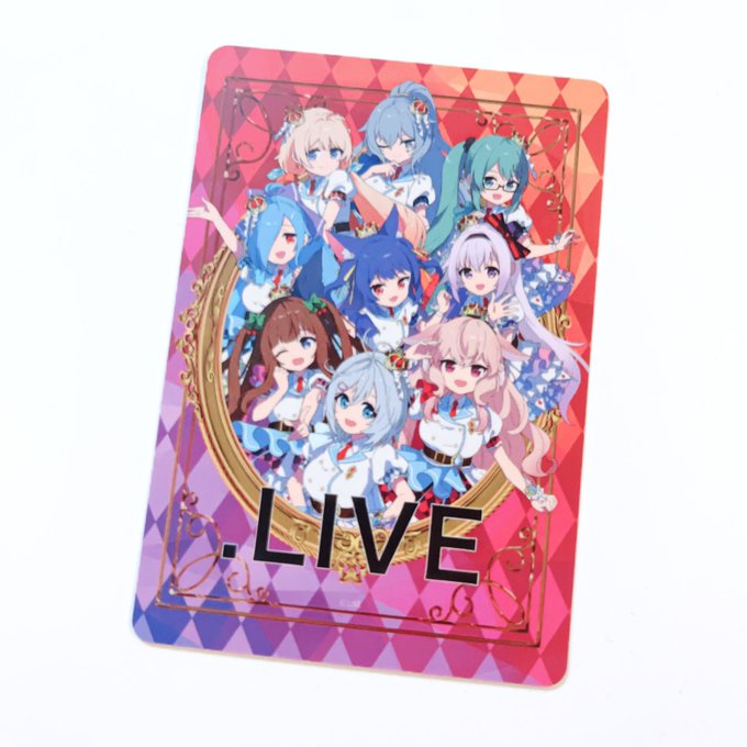 フォロワーさんに教えていただいたのですが、今回のえるすりーのトレカに1枚目みたいな.LIVE集合イラスト、無いっぽいです……!!!!!!!!私含めて探してる人何人かいらっしゃったので……