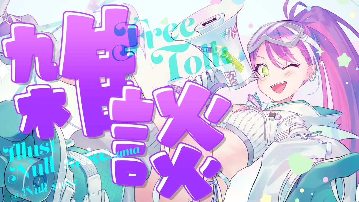 tokoyamitowa's tweet photo. 🕒２２：００～

【雑談 / Freetalk】最近どうなってるんだ報告！！！【常闇トワ/ホロライブ】 https://t.co/1tGpNFvjQi @YouTubeより https://t.co/KA96En4oNv