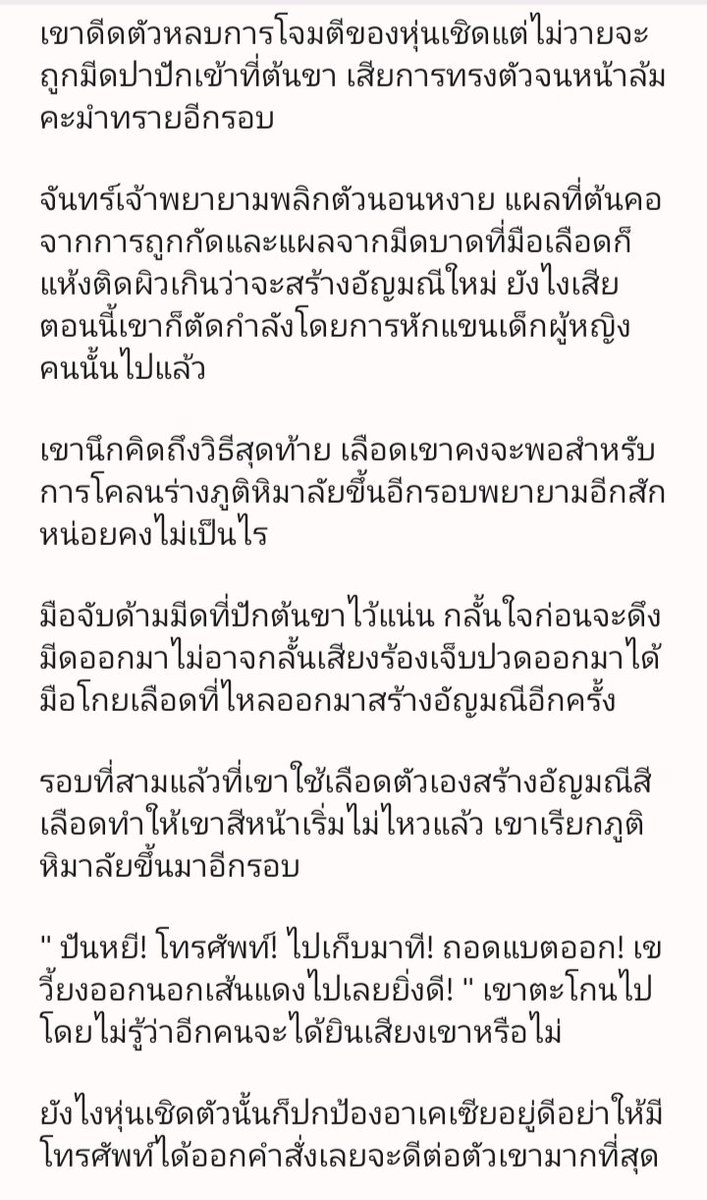 Kantee_Chanchao's tweet photo. @sk_acolciay @MR_BLACKIDV @SKUNIVEROFF @XXPANY2E @XXPANY2E (#.ยัยกระต่ายป่า(⁠눈⁠‸⁠눈⁠)) https://t.co/E30t3FAB6T