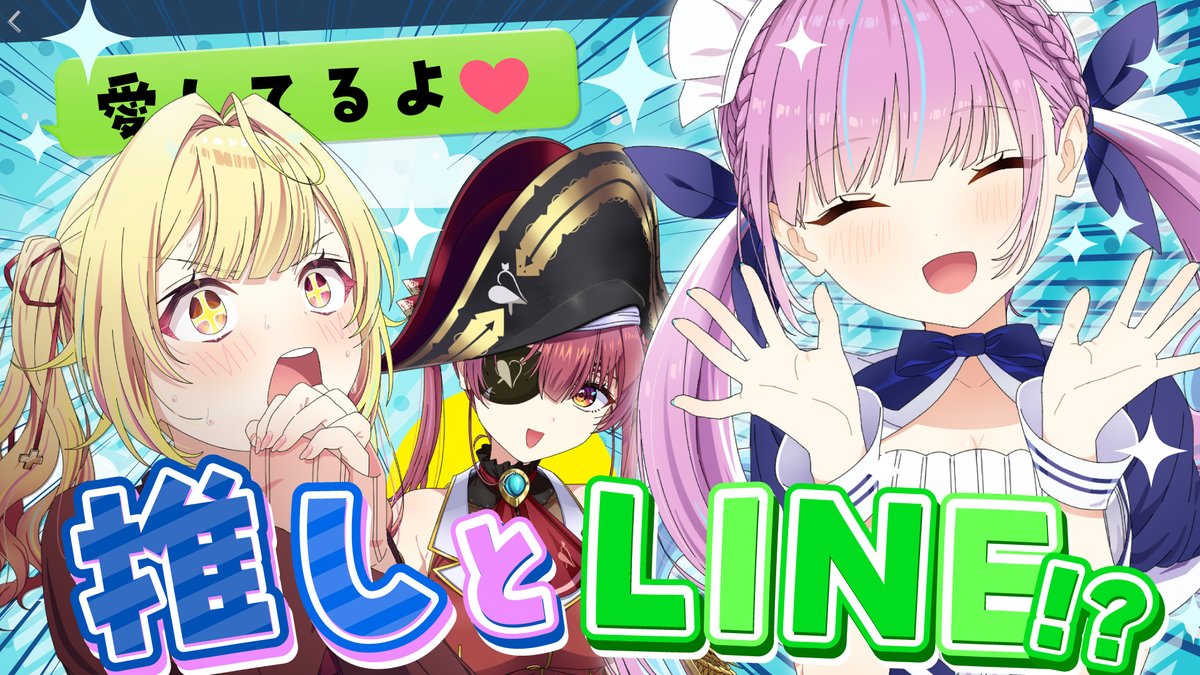 宝鐘マリン🏴☠️@1stソロライブ開催!!12/7・12/8 Kアリーナ 宝鐘マリン🏴☠️@1stソロライブ開催!!12/7・12/8 Kアリーナ