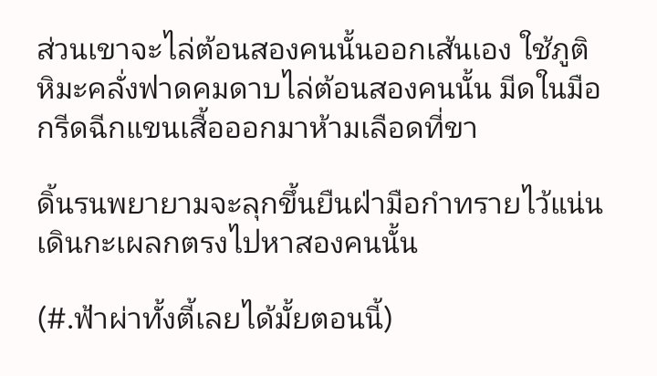Kantee_Chanchao's tweet photo. @sk_acolciay @MR_BLACKIDV @SKUNIVEROFF @XXPANY2E @XXPANY2E (#.ยัยกระต่ายป่า(⁠눈⁠‸⁠눈⁠)) https://t.co/E30t3FAB6T