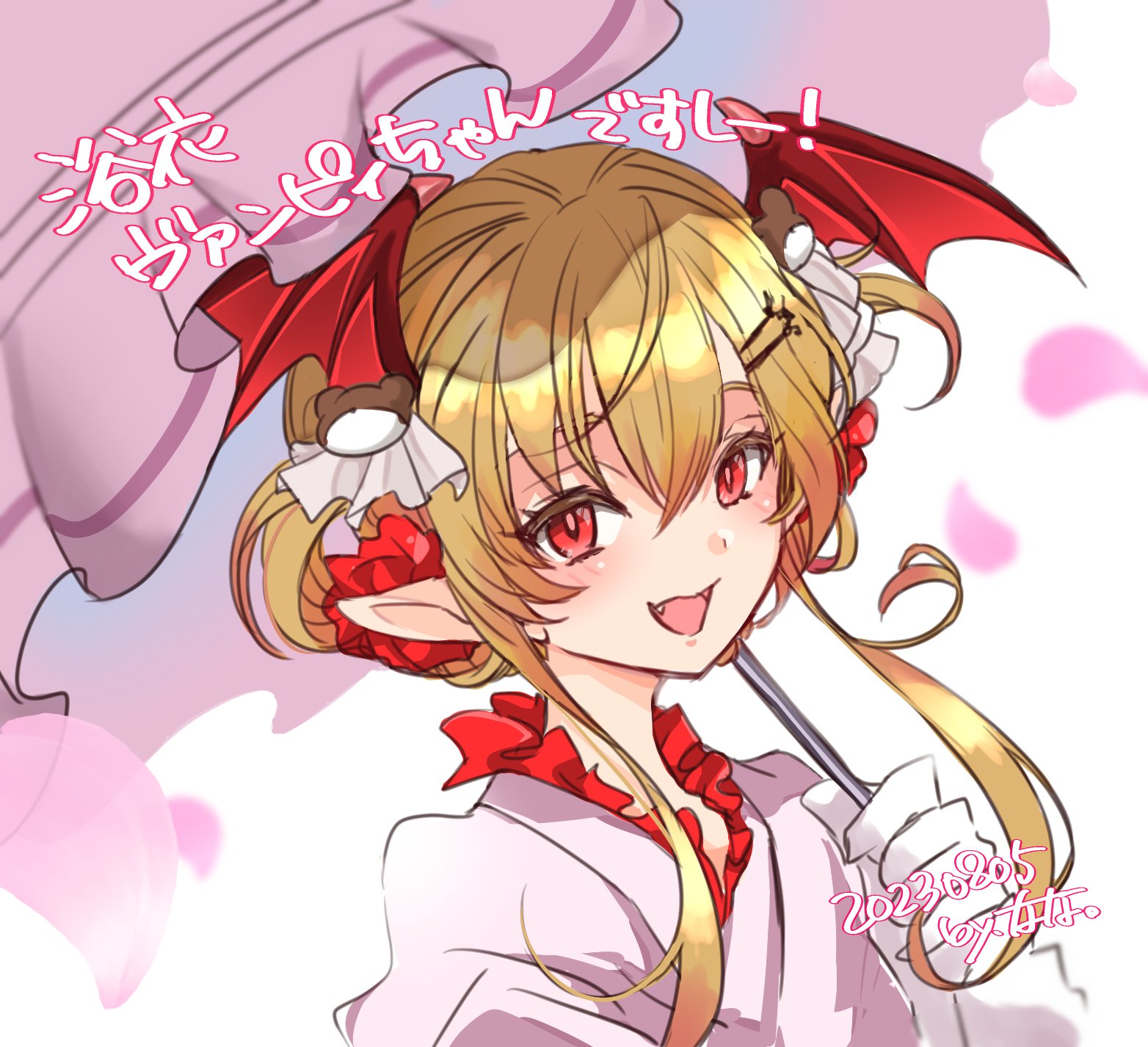 吸血姫]ヴァンピィ(サイン)【グランブルーファンタジーTCG