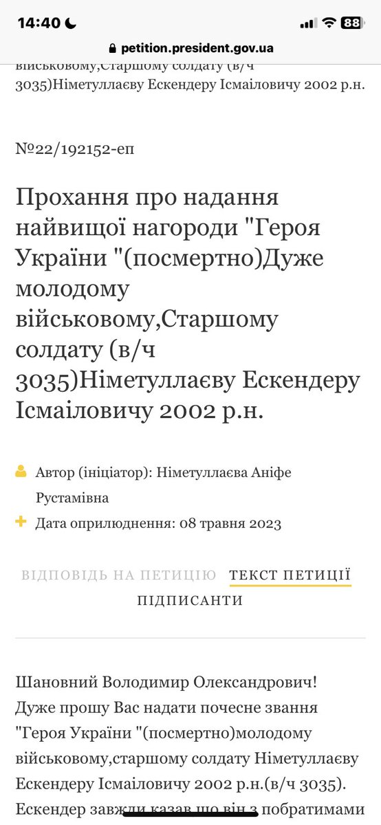 Будь ласка, підпишіть та поширте петицію про надання нагороди «Героя України» кримському татарину Німетуллаєву Ескендеру

petition.president.gov.ua/petition/19215…