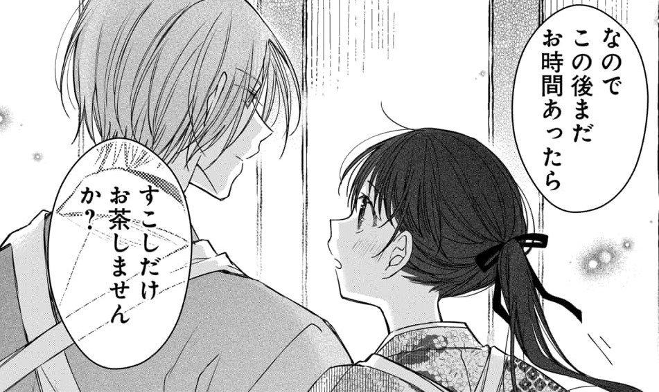 『月への嫁入り』
8話「今の精一杯を」①更新されました！

朔への接し方がどんどん柔らかくなって夫婦としての関係が育まれていきます🌙☀️
たすきがけをしているおそろいの後ろ姿のかわいさ！

🔗mangaparkprod.page.link/m7nQ