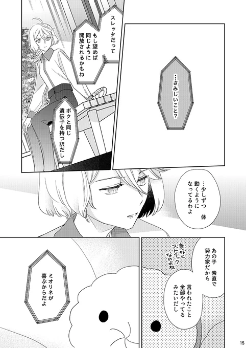 (4/5) 