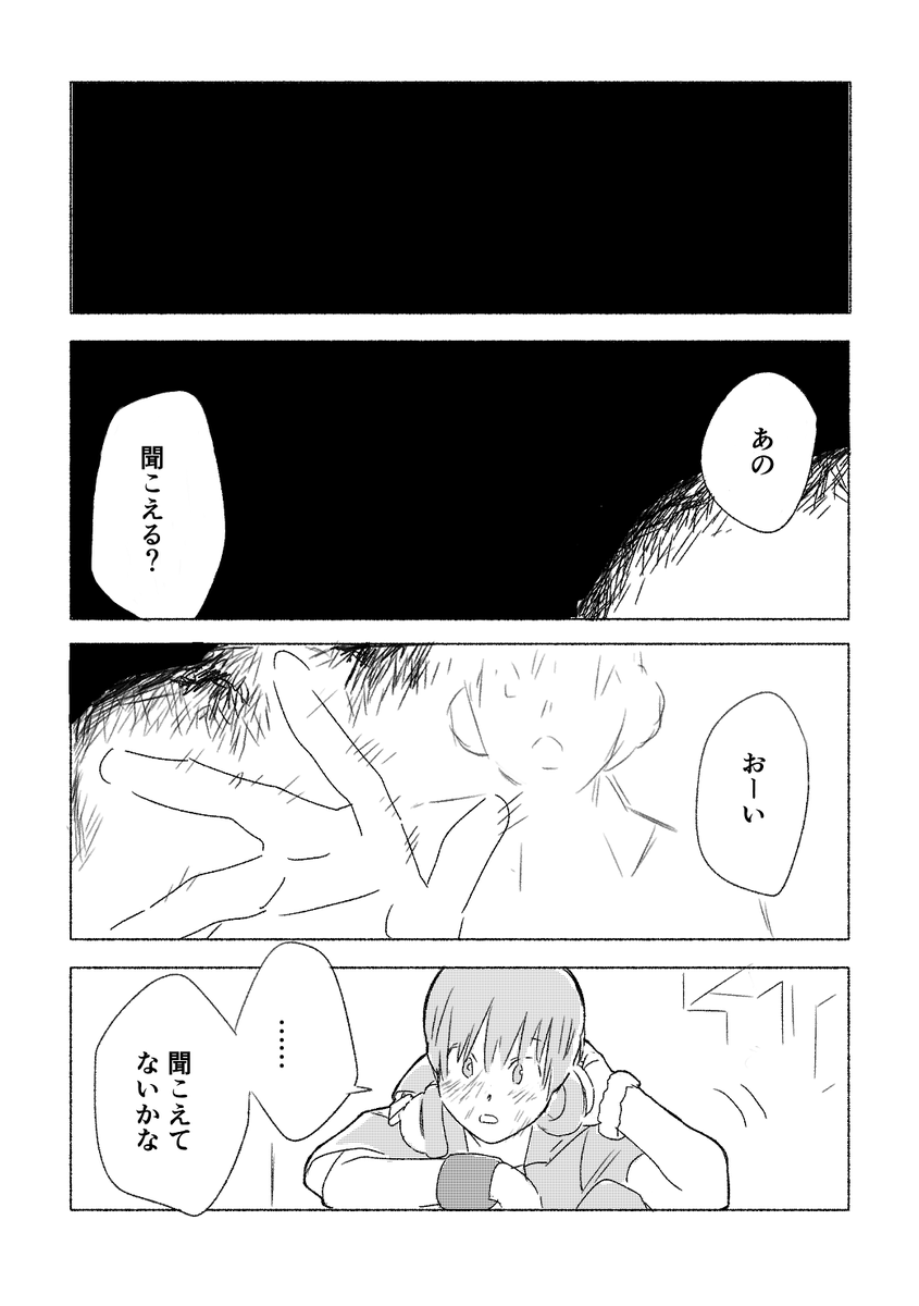 季節も季節だし、SIRENのじぶんファンアート見てたんだけどさ～ これ懐かしくなっちゃったよ 