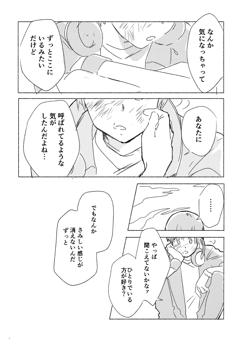 季節も季節だし、SIRENのじぶんファンアート見てたんだけどさ～ これ懐かしくなっちゃったよ 