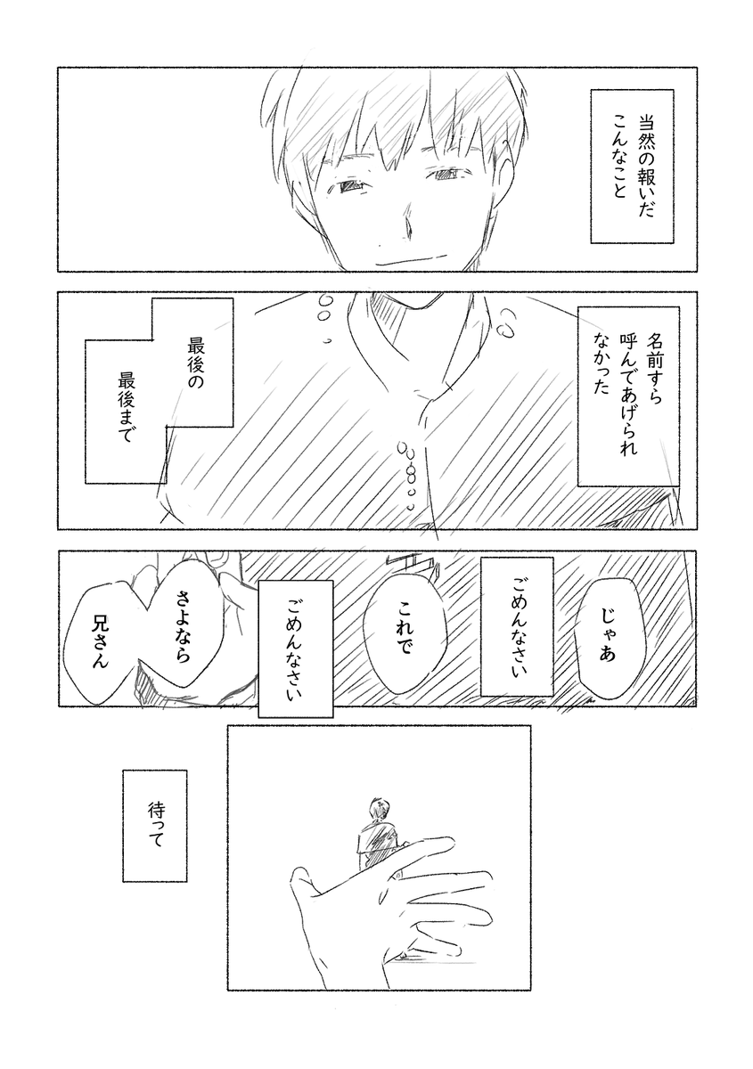 自分の中の解釈がぶれることってあんまりないから、何年経っててもえがき方が変わらないように思う 