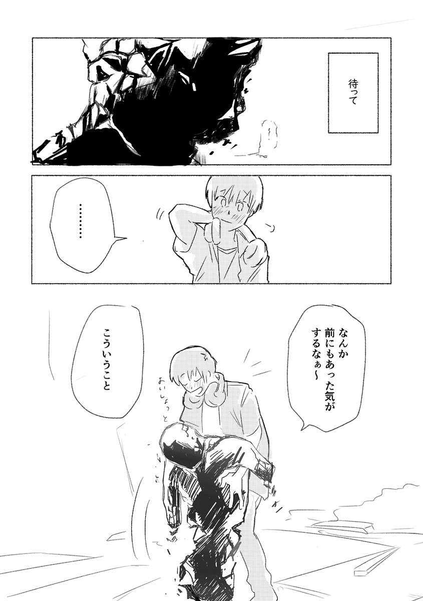 自分の中の解釈がぶれることってあんまりないから、何年経っててもえがき方が変わらないように思う 