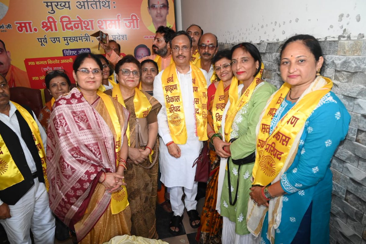 drdineshbjp's tweet photo. विकास नगर, लखनऊ में सर्व ब्राह्मण विकास परिषद के जनपद कार्यालय का मुख्य अतिथि के रूप में उपस्थित होकर शुभारंभ व उपस्थित जनसमूह को संबोधित किया।

@narendramodi @JPNadda @AmitShah @blsanthosh @myogiadityanath @idharampalsingh @BJP4India @BJP4UP https://t.co/pGWiDKJlyl