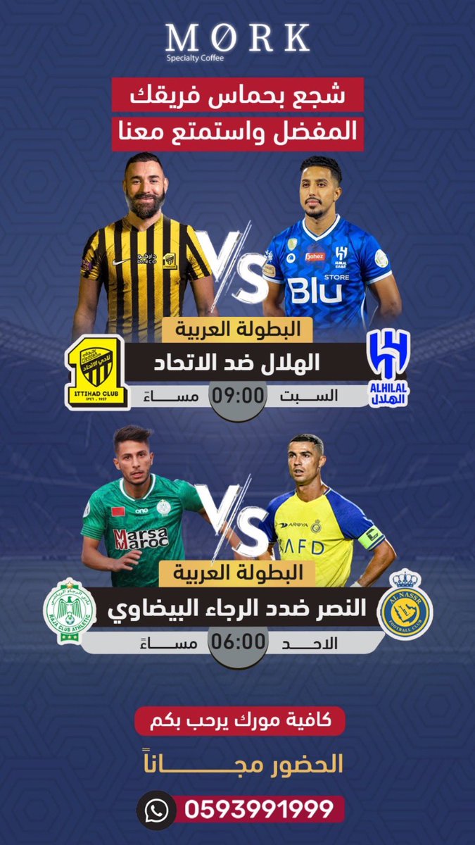 Coffee_Alliance's tweet photo. @MnbrAlhilal https://t.co/lNCShhCAGE