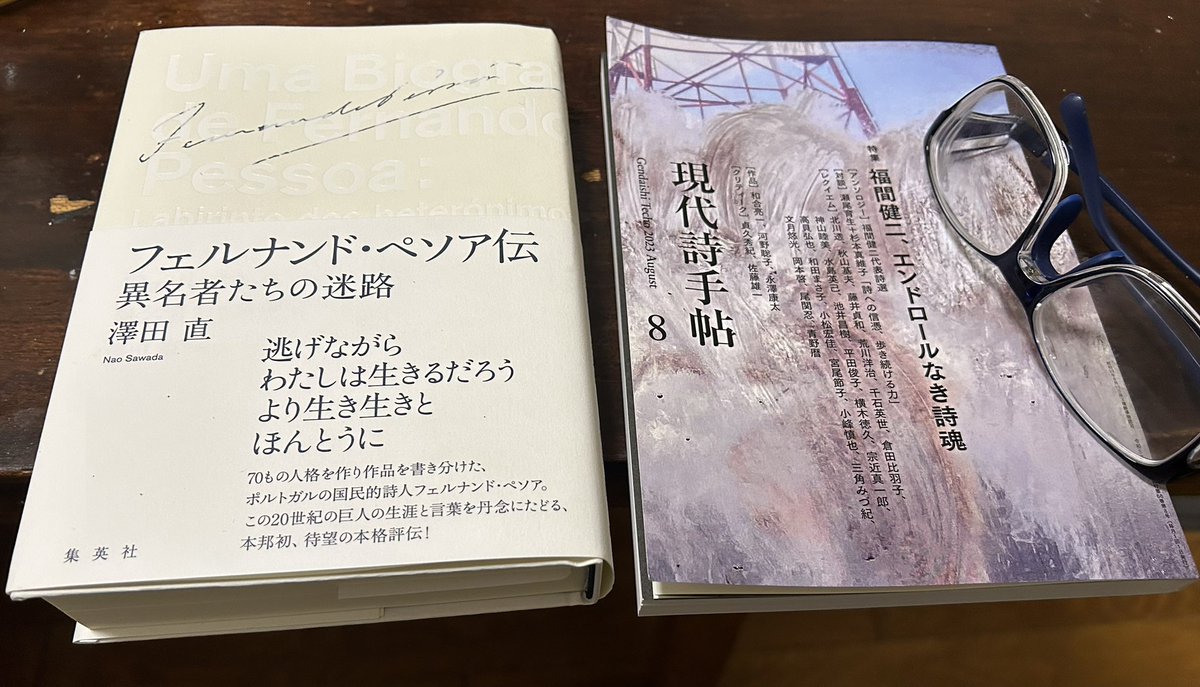 『欧州周縁の言語マイノリティと東アジア』 tweet media