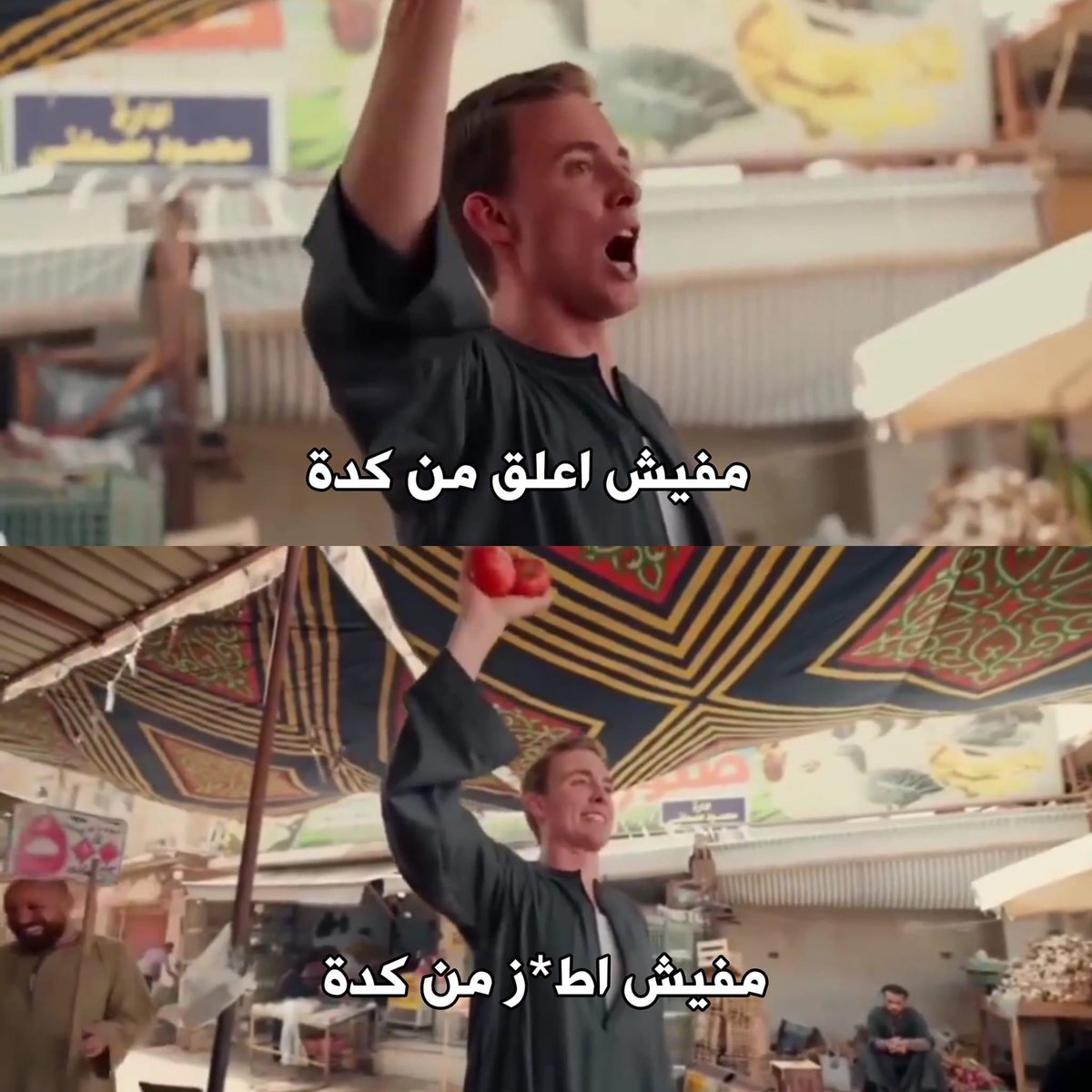ManUnitedComics's tweet photo. ماونت 🙂 https://t.co/DUKdcduJI1