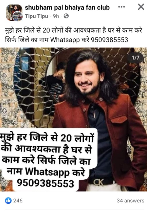 9140palji's tweet photo. दोस्तो ये फ्रॉड है लोगों से वॉट्सएप के जरिए जुड़के आपकी आईडी मांगता हैऔर नौकरी का लालच देकर उनसे रुपए मांगता है मेरा सरकार से अनुरोध है कि यह जल्द से जल्द पकड़ा जाए नही तो यह बहुत से लोगों के बैंक खाते साफ कर देगा https://t.co/UK0wlZEL2Y