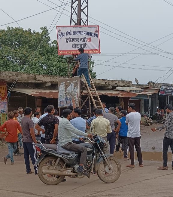 अब भी जाग जाए सरकार तृतीय श्रेणी शिक्षकों की ट्रांसफर मांग को हल्के में ना लेने की भूल करे । 7 अगस्त से शिक्षक क्रांति सरकार के लिए आखिरी चेतावनी है फिर हम हर घर जायेंगे। तृतीय श्रेणी शिक्षक संघर्ष समिति जिंदाबाद ।