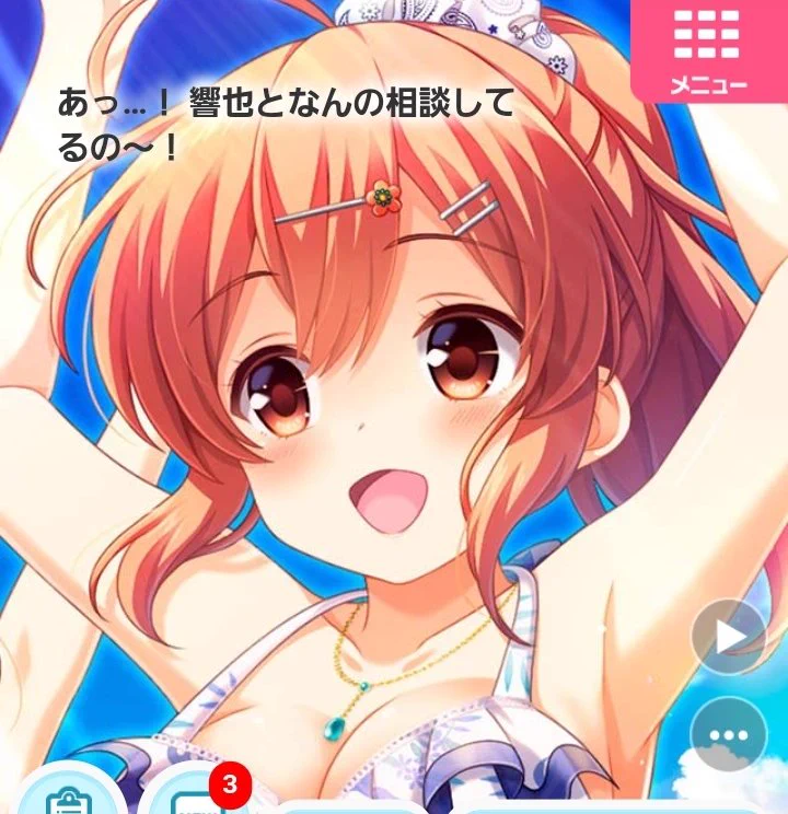 ガールフレンド（仮）公式 on X: 