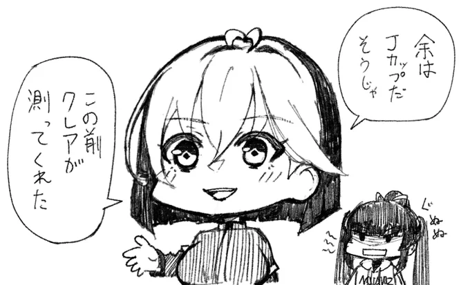 明石屋悠