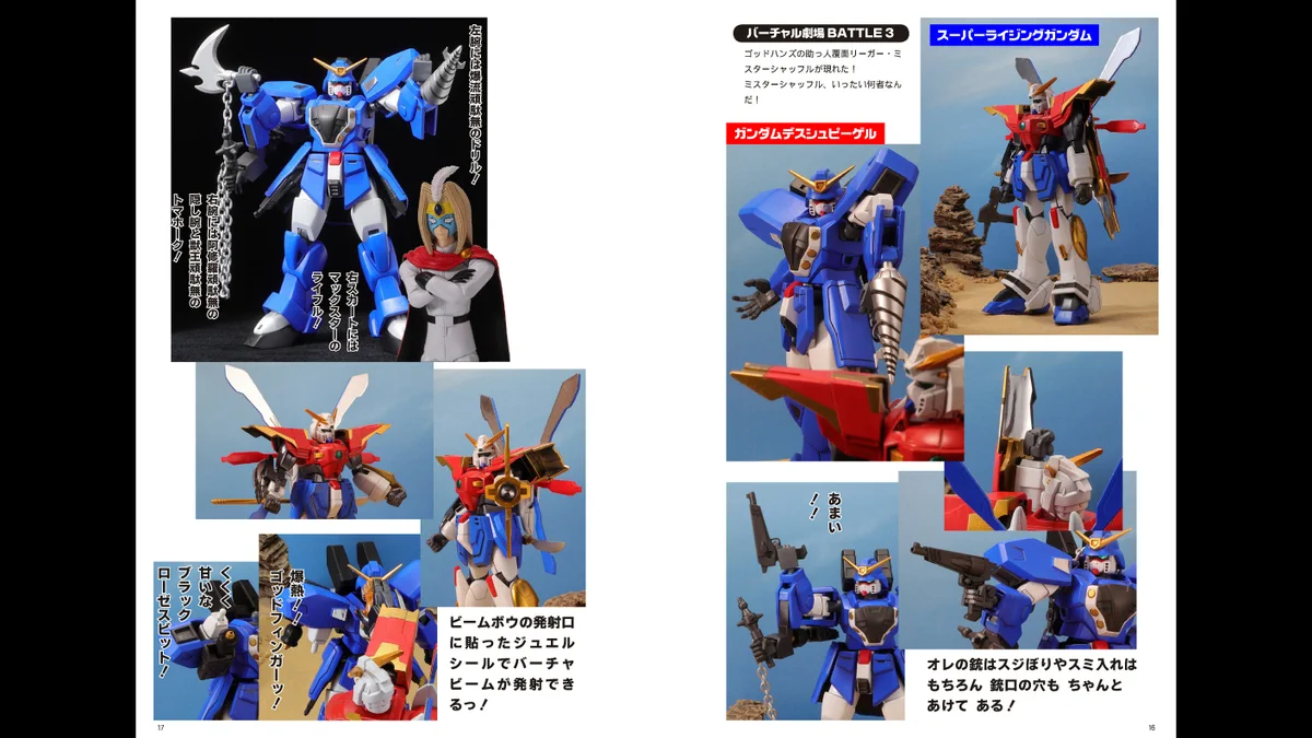えらー on X: 