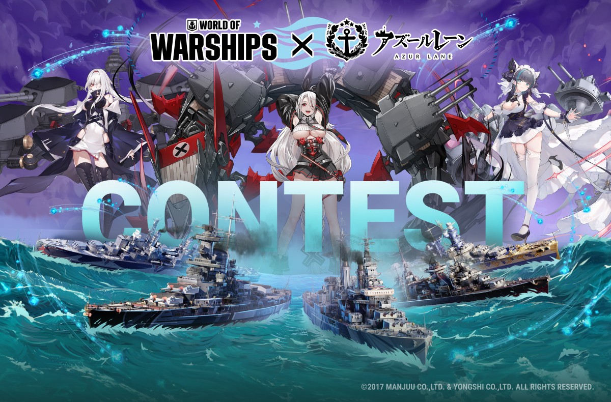 World of Warships tweet media
