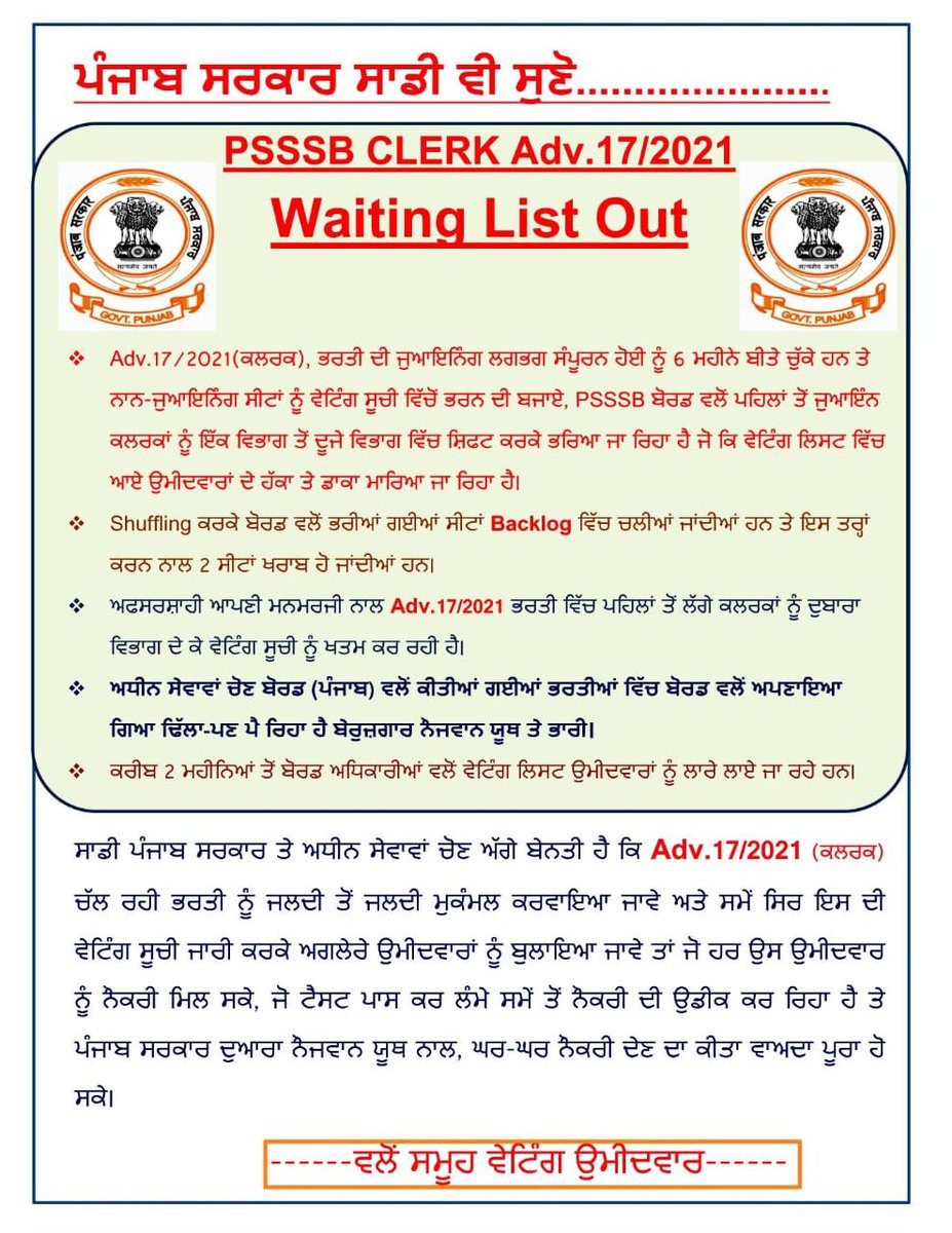 Sukhpal Singh Khaira tweet media