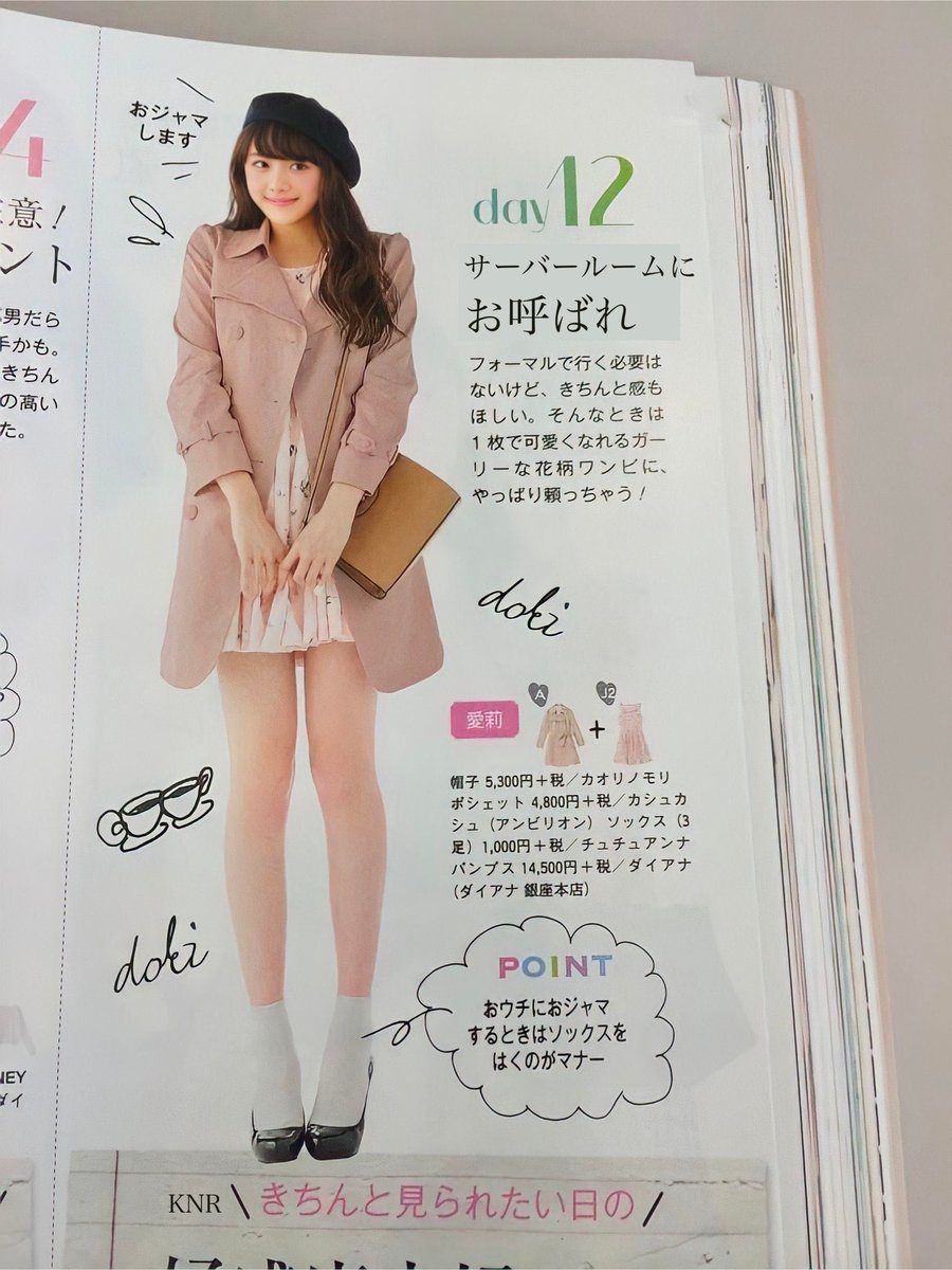 MacopeninSUTABA's tweet photo. サーバールームにお呼ばれコーデは定期的に見返したくなる https://t.co/4JBK9rEA9n