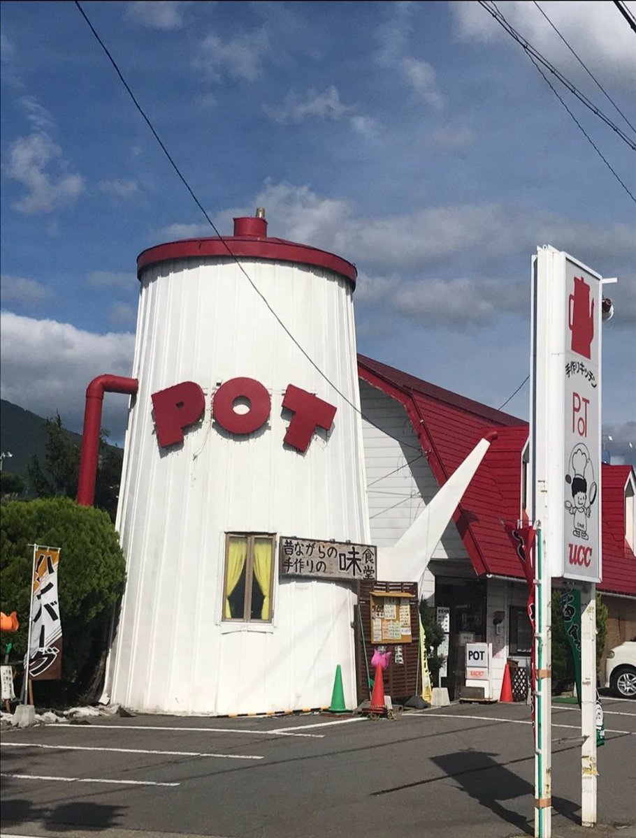 kingsuguru96 清里のミルクポットをモデルにペンギン村のコーヒー