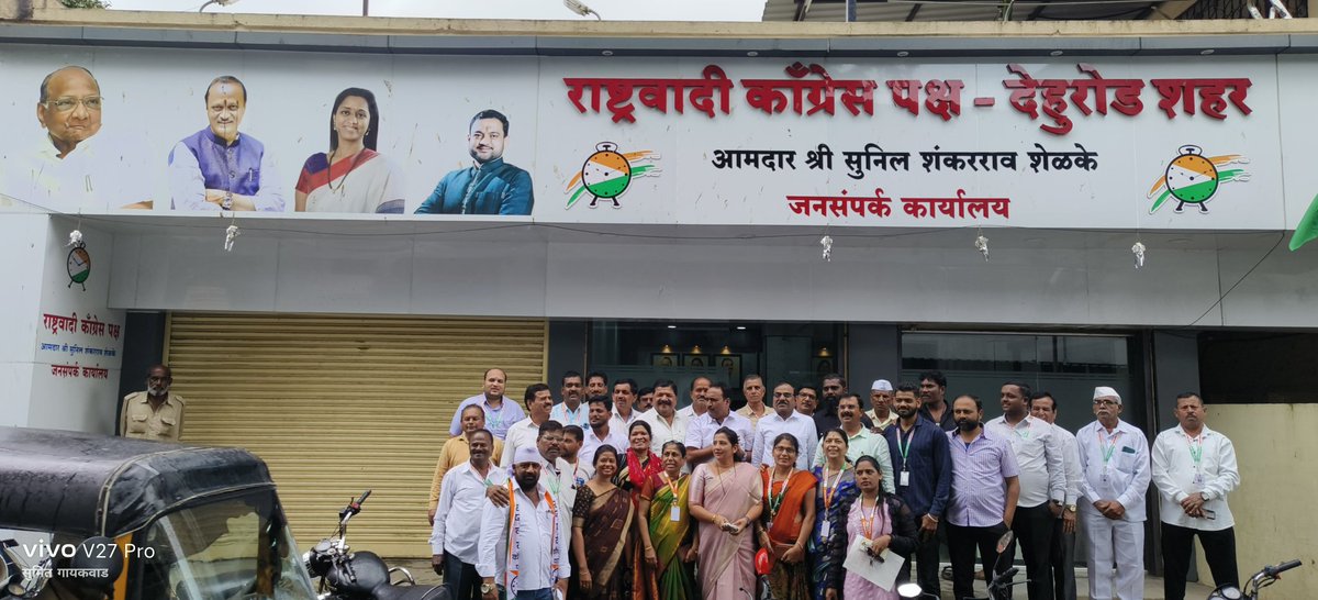SumitGaikwad07's tweet photo. आज शनिवार दिनांक ५/८/२३ रोजी दर महिन्यातील पहिल्या शनिवारी (एक तास पक्षा साठी) राष्ट्रवादी काँग्रेस पक्ष देहूरोड शहर आमदार श्री सुनील आण्णा शेळके जनसंपर्क कार्यालय ��ेहूरोड येथे पक्षाचे अध्यक्ष ऍड.प्रविण झेंडे यांच्या अध्यक्ष ते खाली (एकतास पक्षा साठी) मीटिंग आयोजित करण्यात आली. https://t.co/lvZrkNeiMq