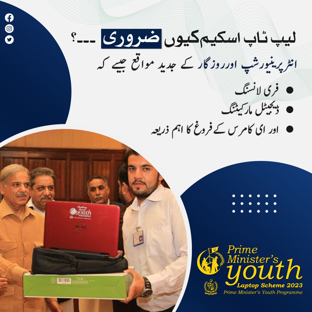 Rabii_hun's tweet image. Setting clear objectives and working towards achieving them is a fundamental aspect of project management!
#PMforYouth
#PMYouthProgramme