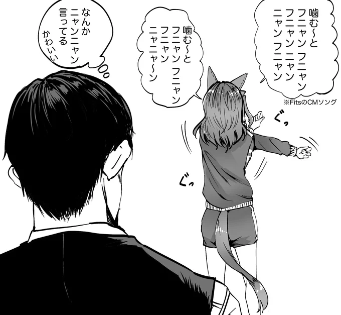 #ウマ娘 FitsガムのCMソングは一回聴くと結構耳に残るよね