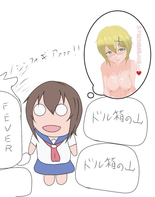 パチンカス変態部の考えてる事 