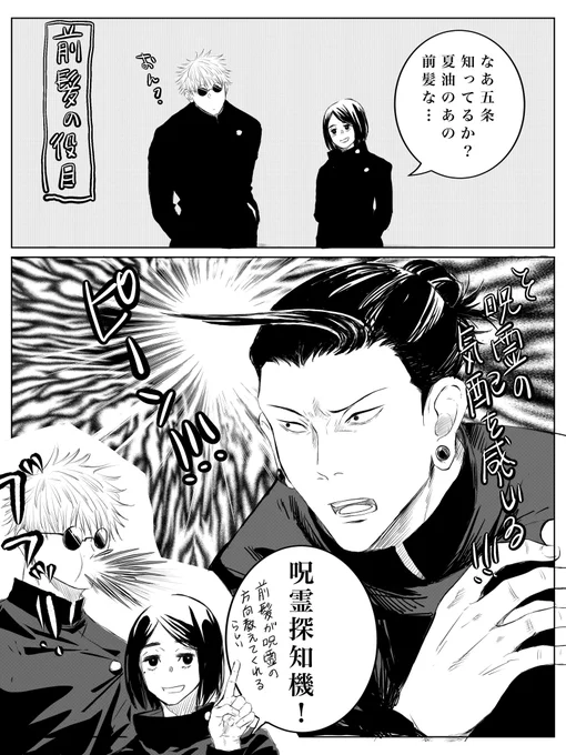 アンテナ