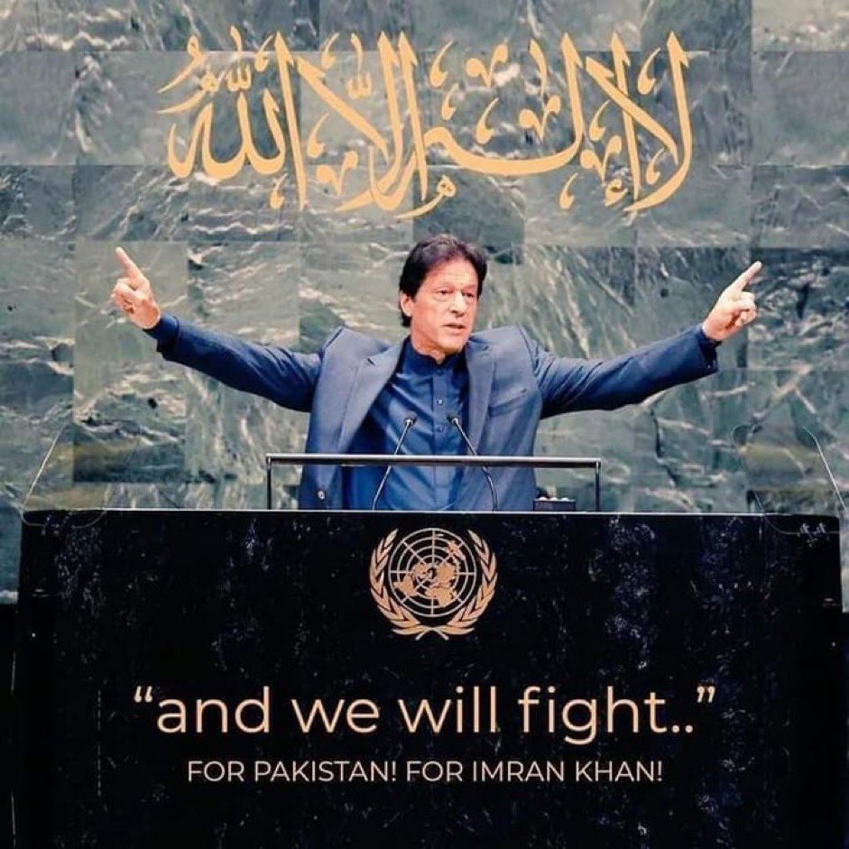 'and we will fight'
For Pakistan For Imran Khan
#IamWithKhan
