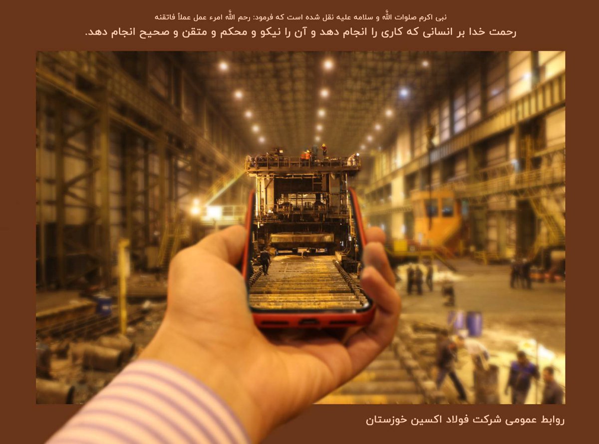 oxinsteel's tweet photo. #پوستر https://t.co/0FjvqoZS4Q
