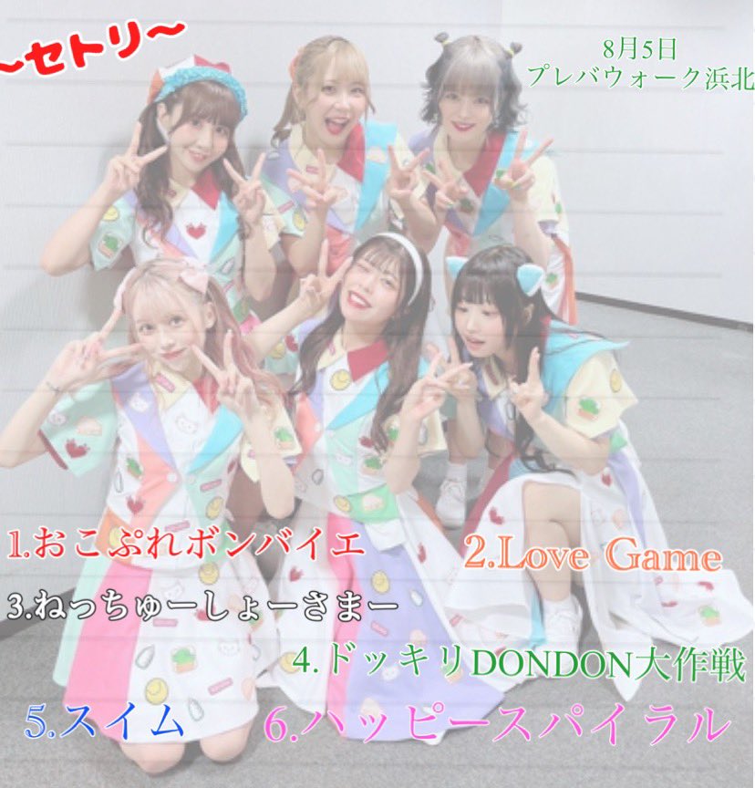 あや おこぷれ ふるぽん ステミレイツ箱推し (@Okopure0614) / X