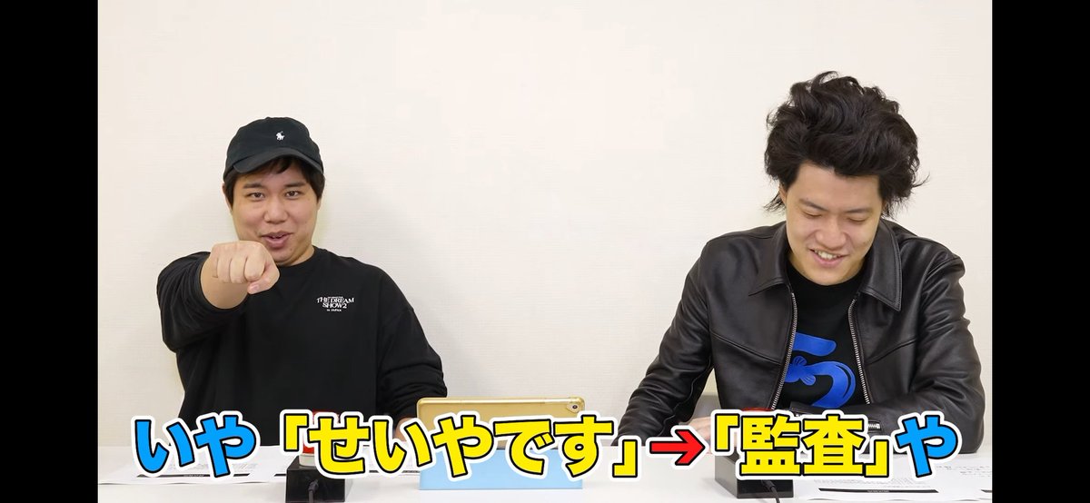 iroteyo's tweet photo. ラジオの時もそうやけど、今日も今日とてせいやがドリムのグッズ着てるんおもろい
どういう繋がりでこの服もってるん？笑 https://t.co/cLK0EkeTAI