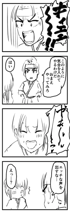 #1h4d 叫ぶ(大遅刻)