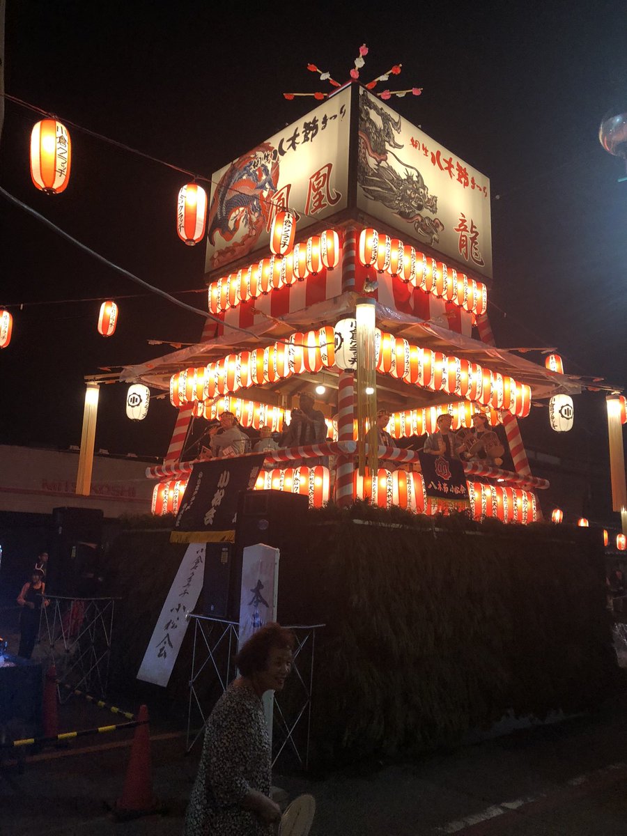 yuta_man7's tweet photo. 少しだけでも桐生まつりが楽しめた〜。勤めている会社の櫓があるから行くようになって好きな祭りになりました。年齢とか関係なく踊るいい祭り。 https://t.co/mbFtNDLWkX