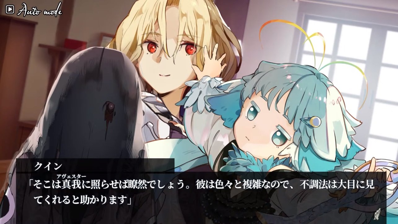 黒白のアヴェスター (Kokubyaku no Avesta) Releasing in 2 parts in
