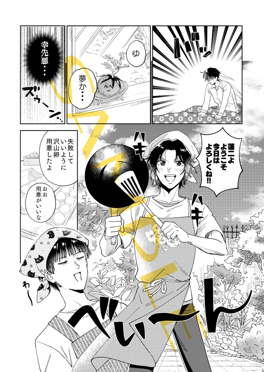 サンプル2 