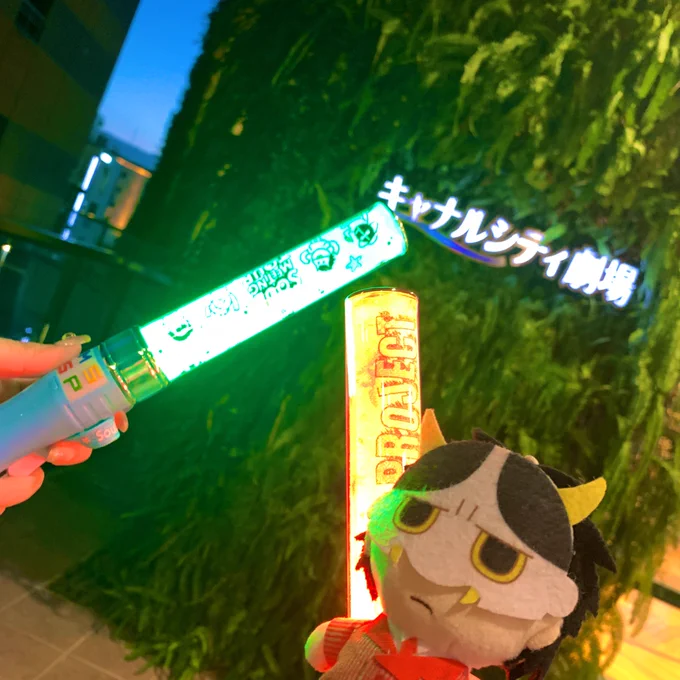 珍しくあろまぬいを連れ出して福岡でりゃんさんとイベント行ってきたえ〜んめちゃくちゃ楽しかったよ〜〜〜〜〜〜