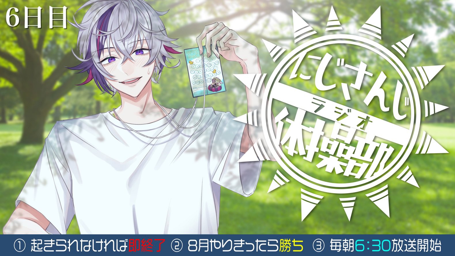 不破湊　Google Play ジャージ 不破湊🥂✨ on X: 