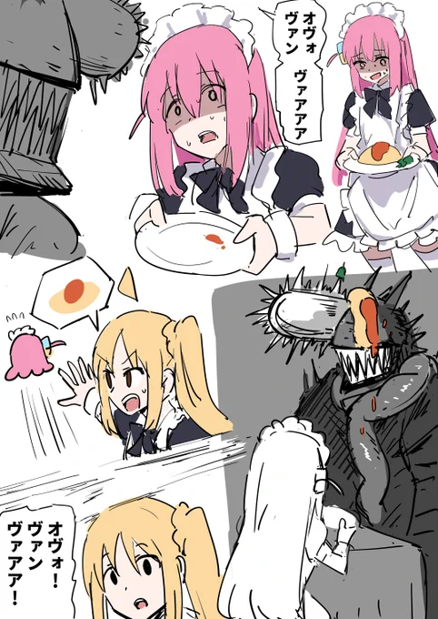 チェンソーマンvsぼっち 