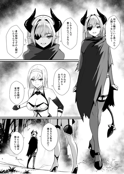 サンプルです😈 